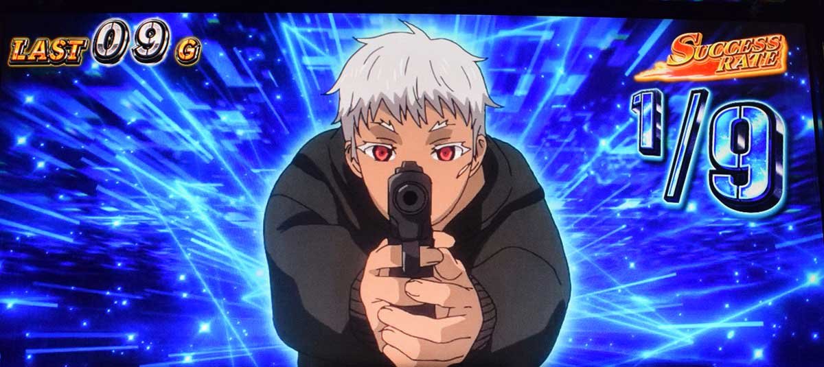 スマスロヨルムンガンド　シューティングゾーン　ヨナ