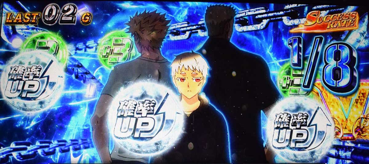 スマスロヨルムンガンド　シューティングゾーン　確率UP　3　V