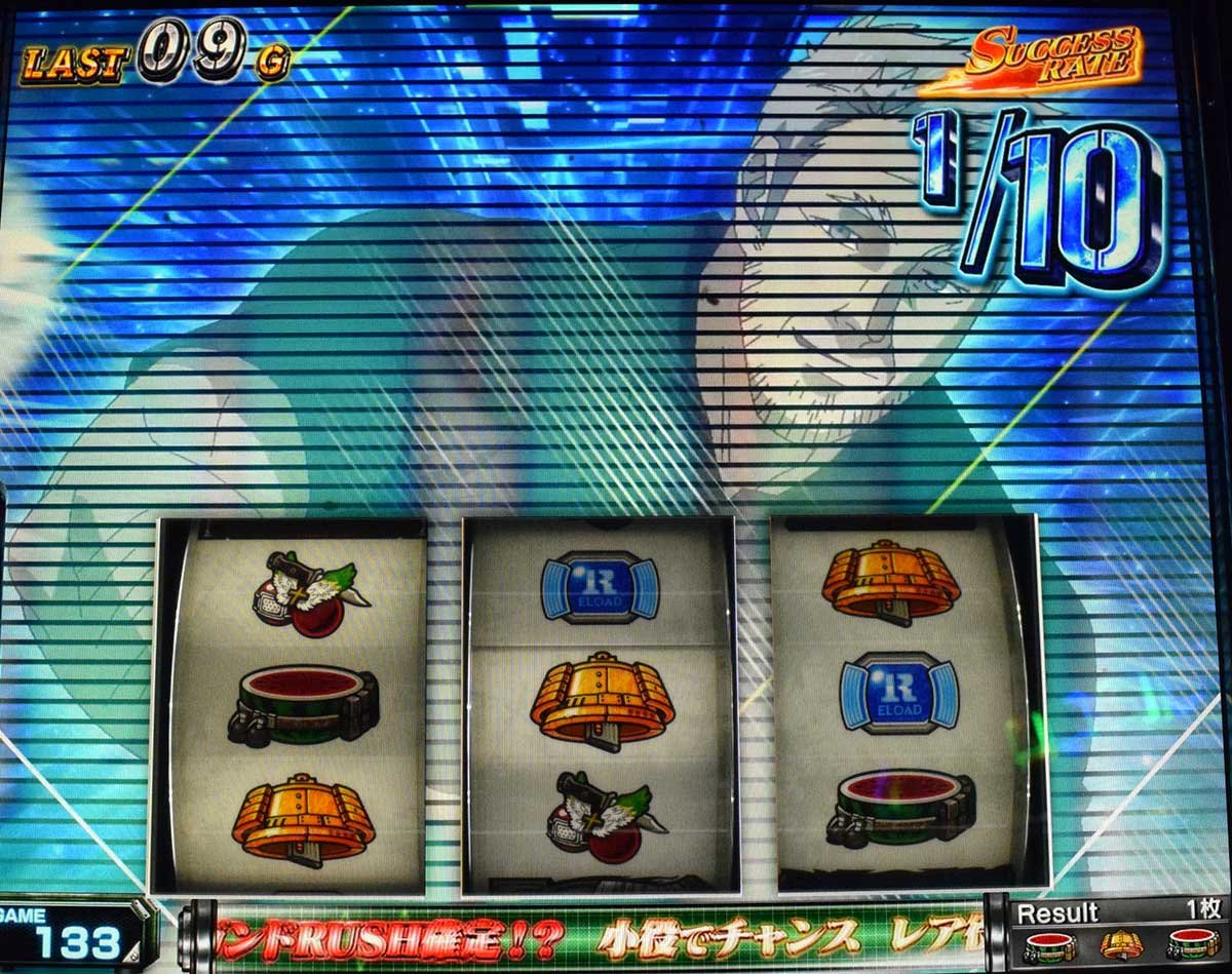 スマスロヨルムンガンド 　シューティングゾーン　ベル入賞