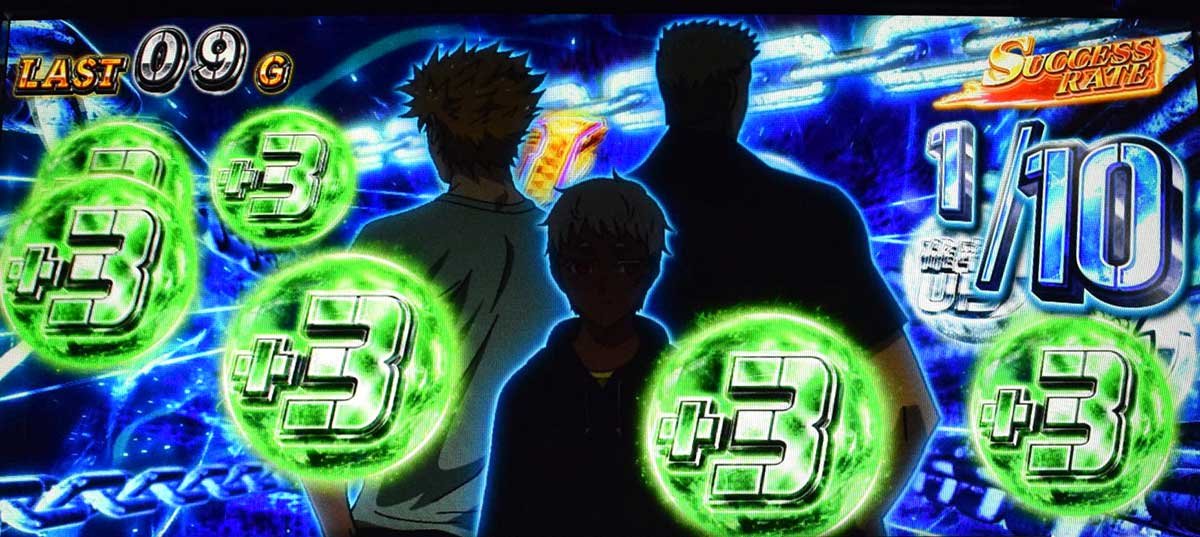 スマスロヨルムンガンド　シューティングゾーン　3