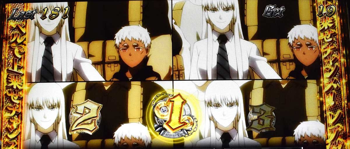 スマスロヨルムンガンド　ヨルムンガンドボーナス　消化中の抽選