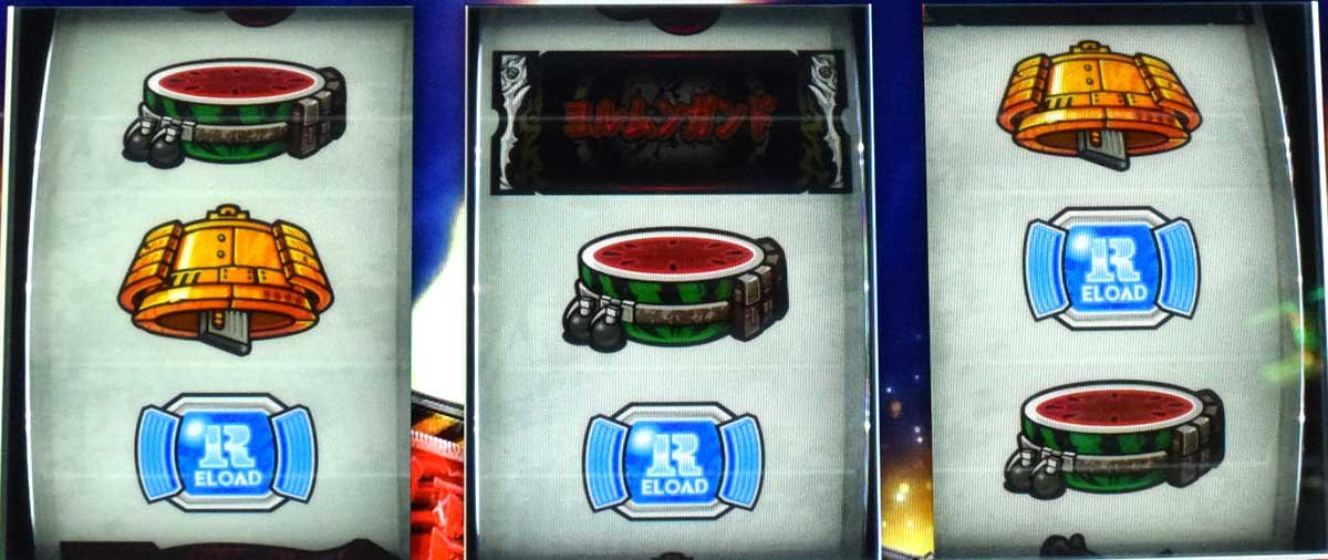 スマスロヨルムンガンド　レア小役　スイカ