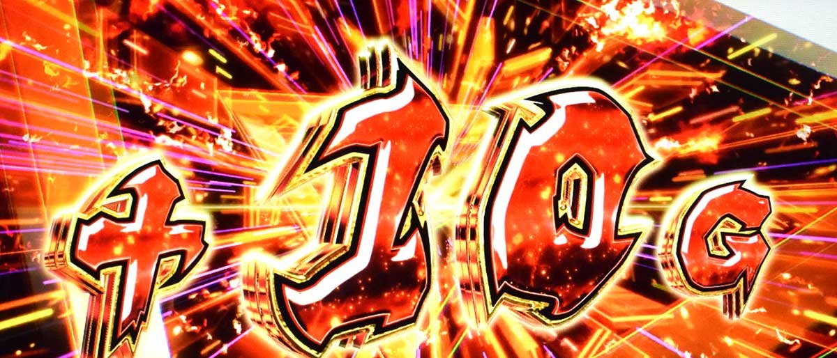 スマスロヨルムンガンド　AT「ヨルムンガンドラッシュ」　10G上乗せ