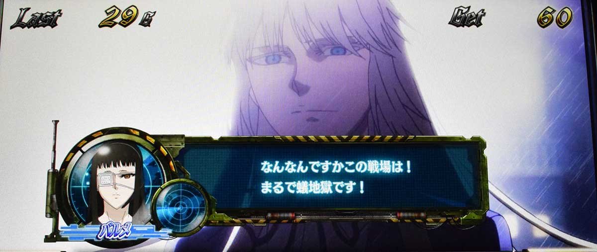 スマスロヨルムンガンド　AT「ヨルムンガンドラッシュ」　ステージ　船上