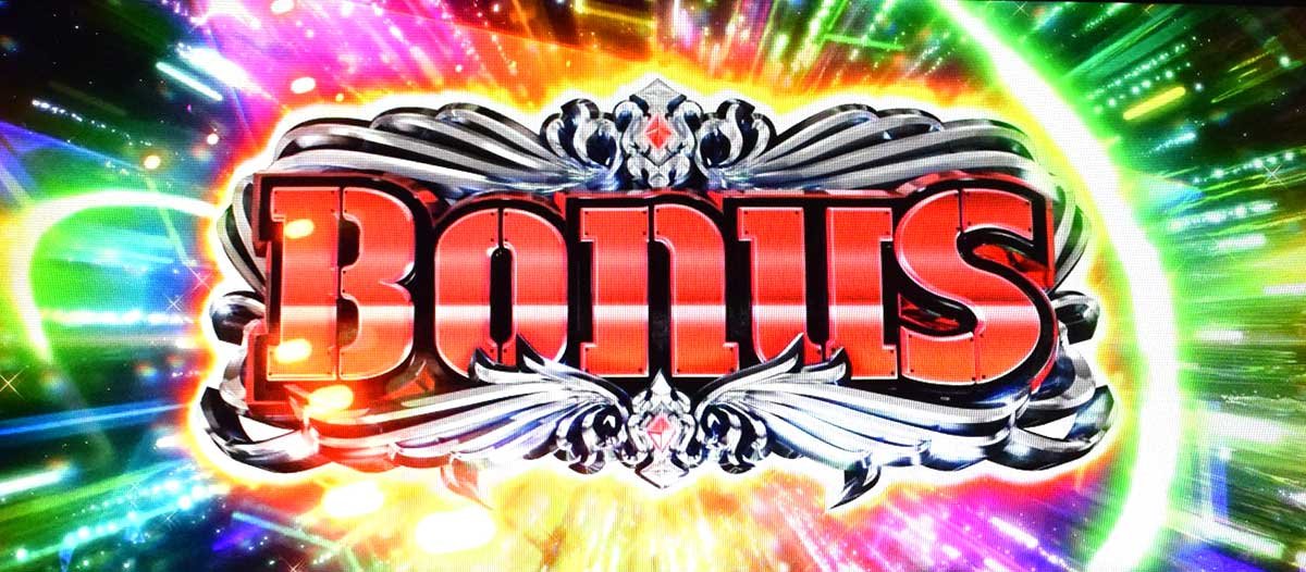 スマスロヨルムンガンド　AT「ヨルムンガンドラッシュ」　ボーナス当選