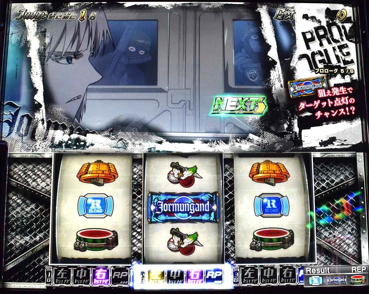 スマスロヨルムンガンド　ストーリー　対応役