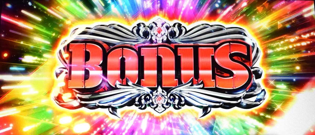 スマスロヨルムンガンド　ラピッドファイアタイム　ボーナス当選