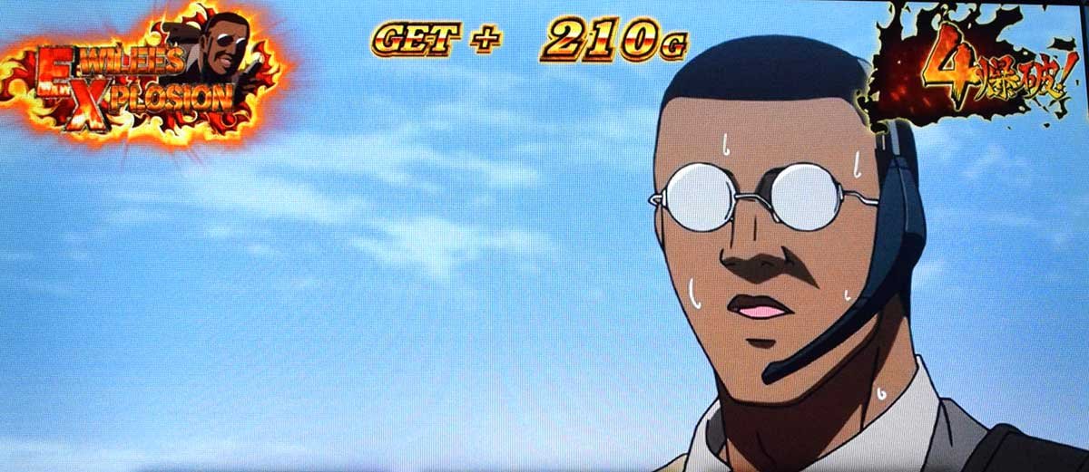 スマスロヨルムンガンド　ワイリズエクスプロージョン　2G目