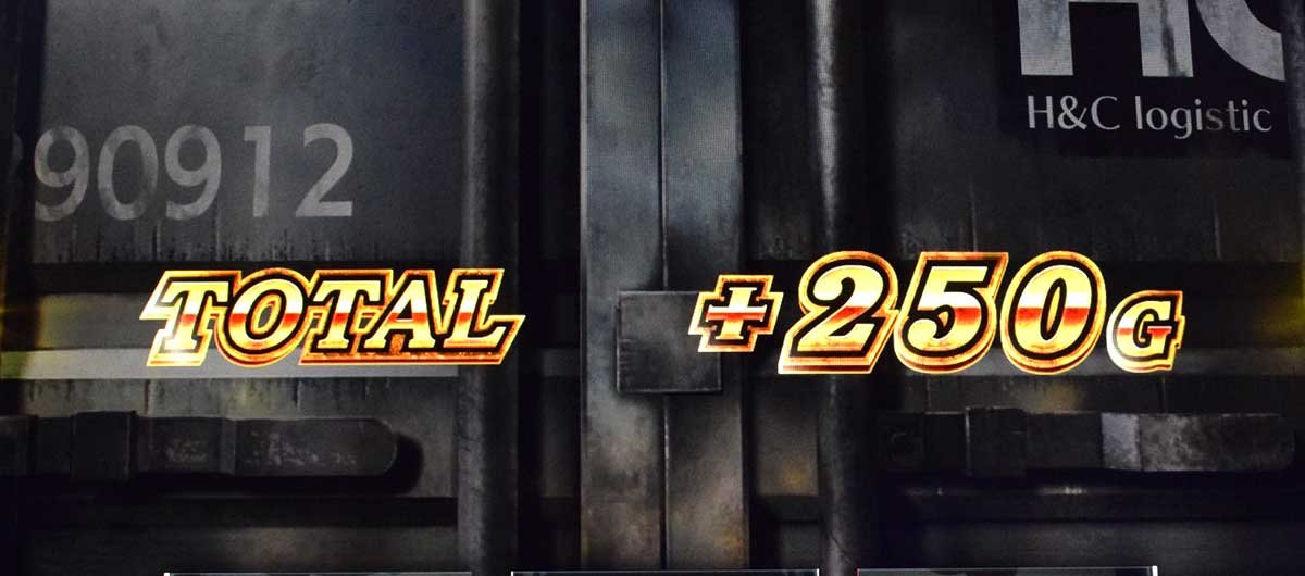 スマスロヨルムンガンド　ワイリズエクスプロージョン　終了画面