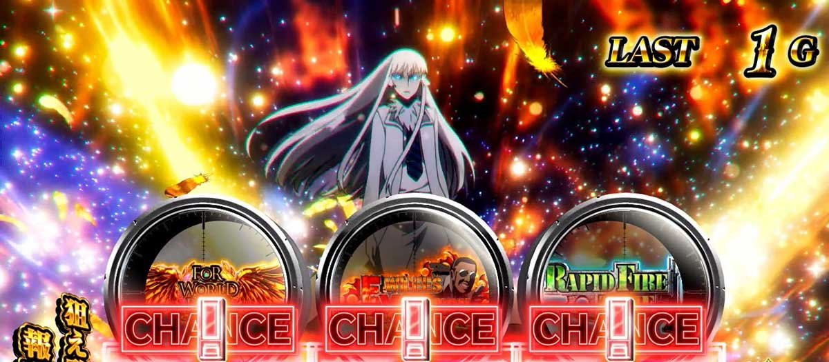 スマスロヨルムンガンド　フォーワールドピース　レア小役　！ナビ