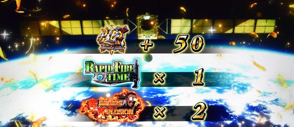 スマスロヨルムンガンド　フォーワールドピース　終了画面