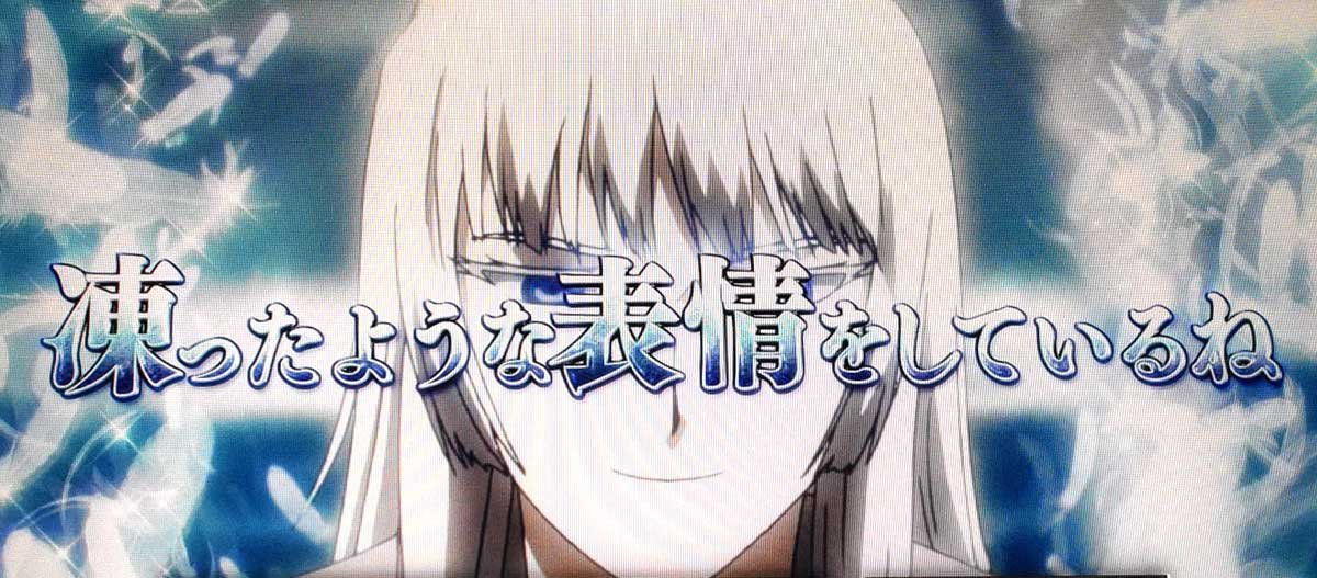 スマスロヨルムンガンド　恥の世紀　消化中　ココ