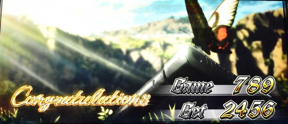 スマスロヨルムンガンド　エンディング終了画面