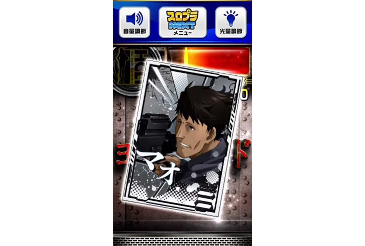 スマスロヨルムンガンド　サブ液晶　キャラカード　白　マオ