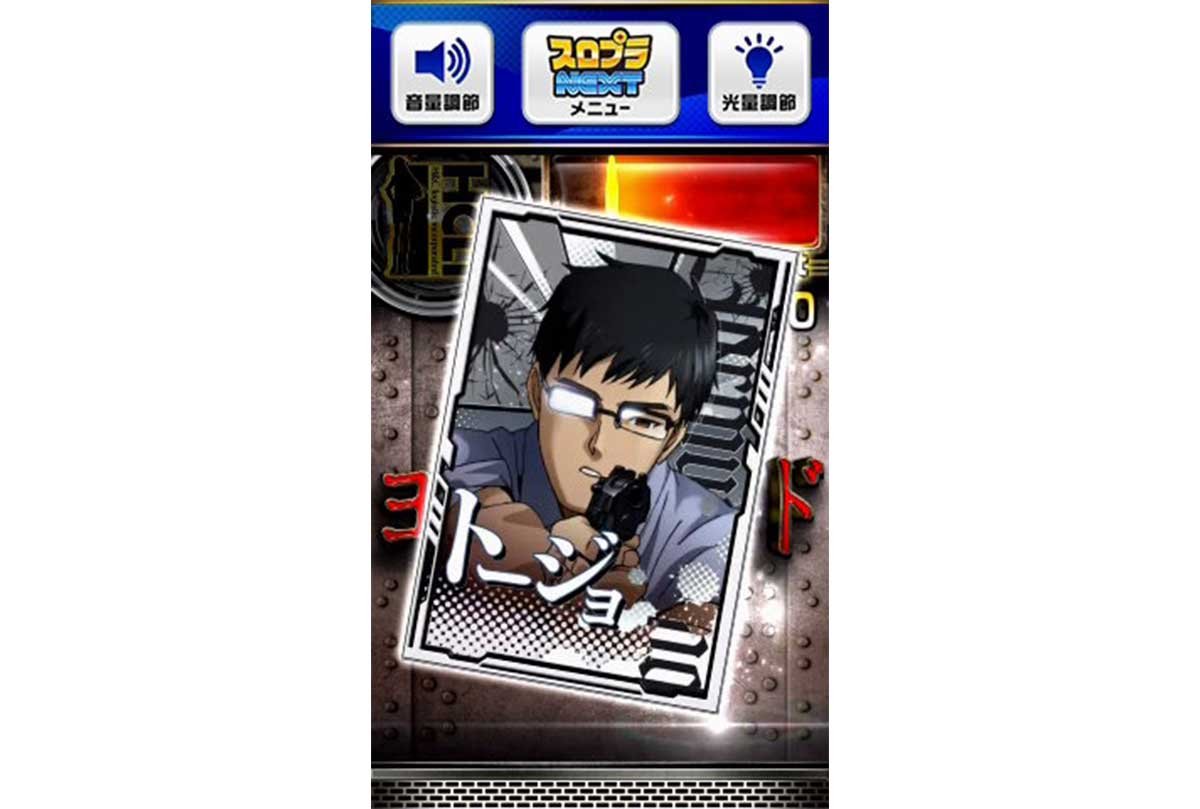 スマスロヨルムンガンド　サブ液晶　キャラカード　白　トージョ