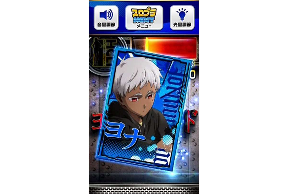 スマスロヨルムンガンド　サブ液晶　キャラカード　青　ヨナ