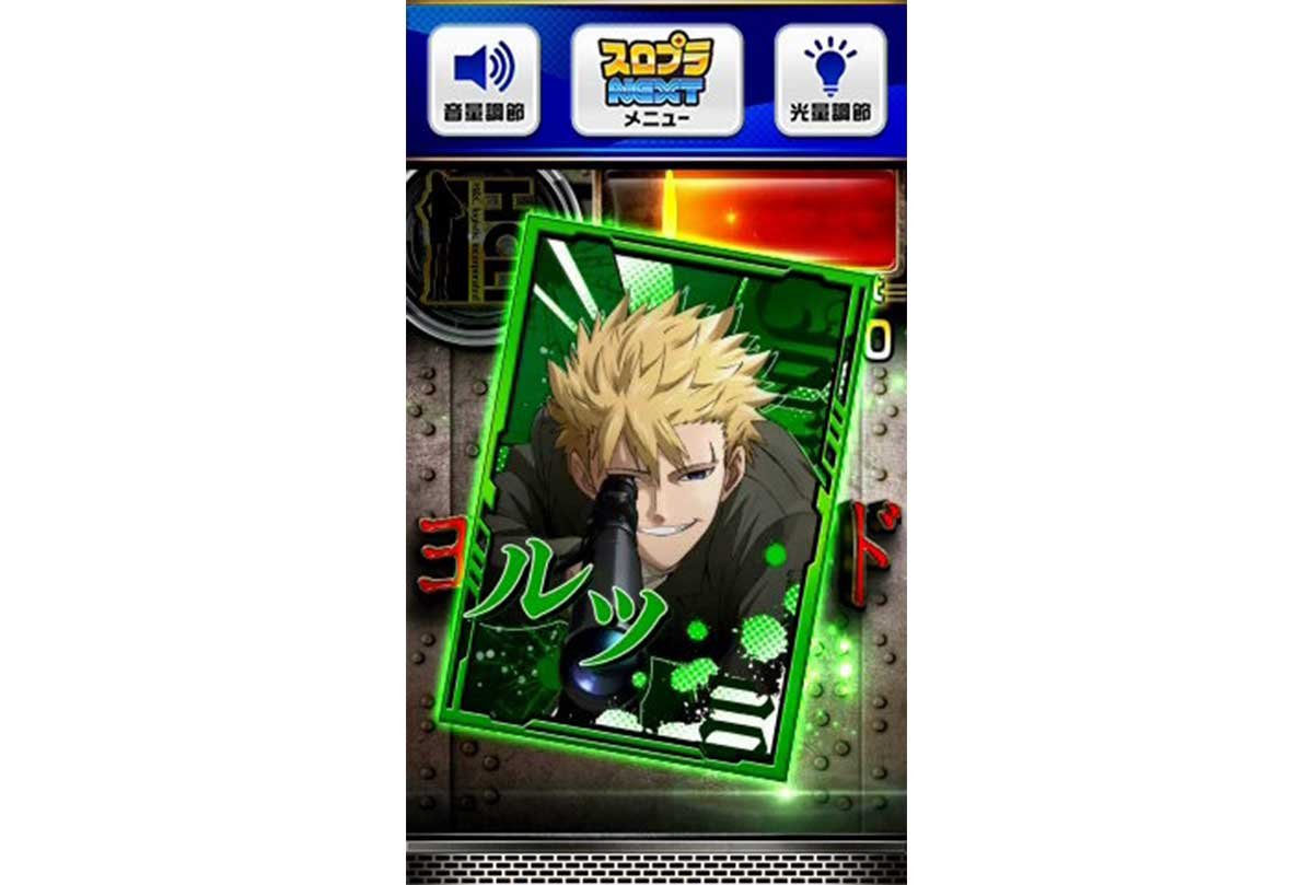 スマスロヨルムンガンド　サブ液晶　キャラカード　緑　ルツ