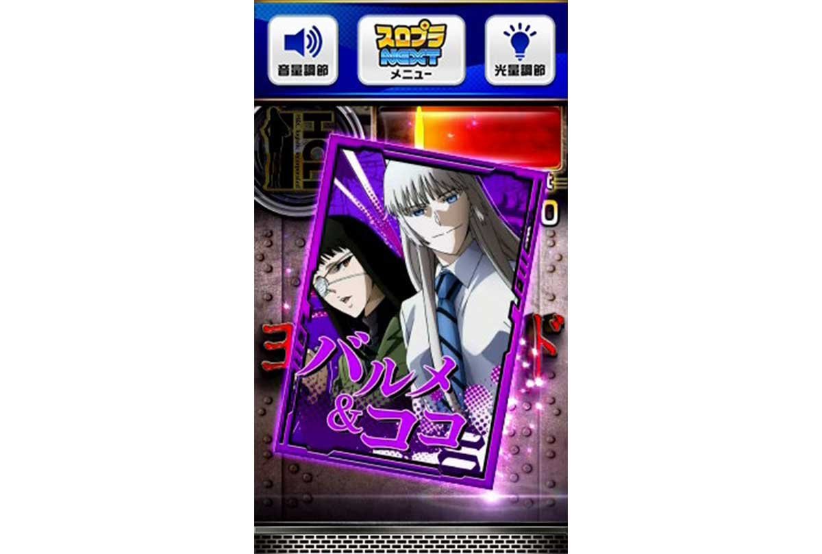 スマスロヨルムンガンド　サブ液晶　キャラカード　紫　バルメ&ココ