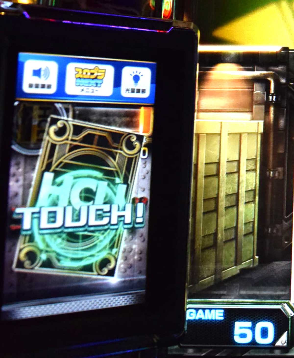 スマスロヨルムンガンド　サブ液晶　TOUCH