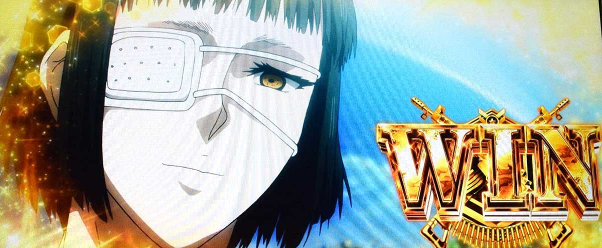 スマスロヨルムンガンド　滅びの丘　成功　WIN