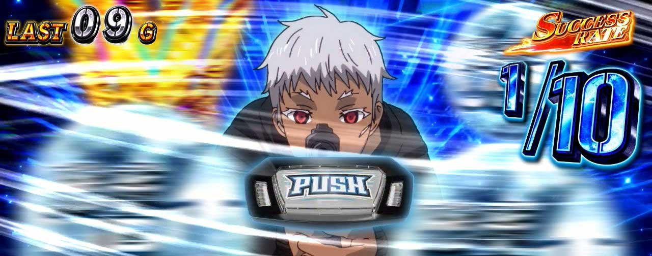 スマスロヨルムンガンド　CZシューティングゾーン　キャラルーレット