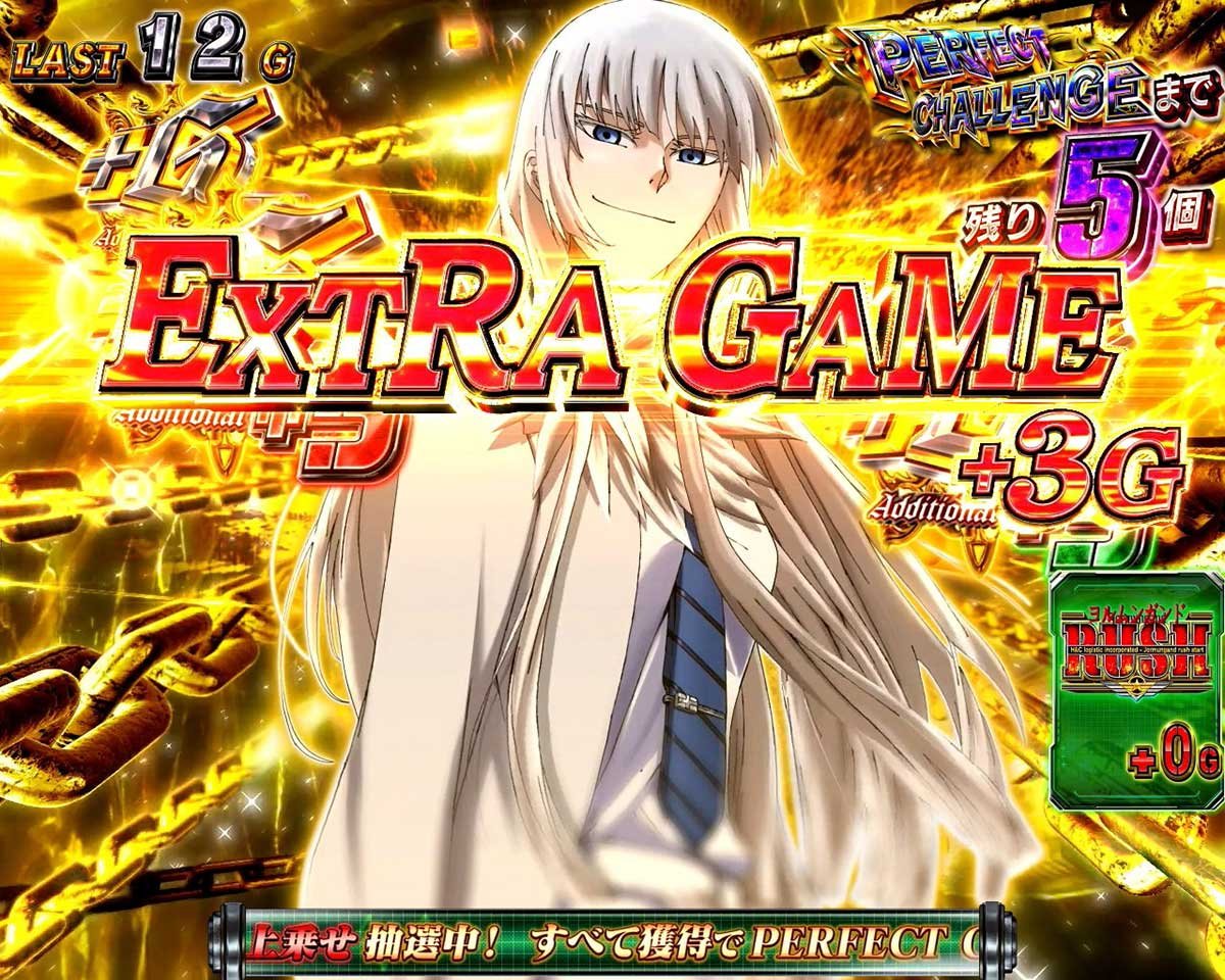 スマスロヨルムンガンド　シューティングゾーン　AT当選後