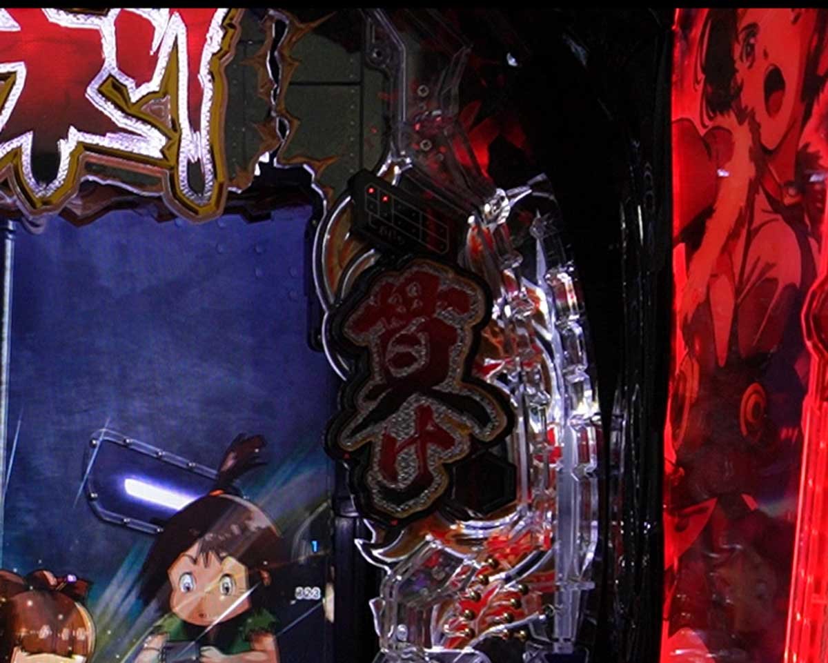 e カバネリ2　遊技カスタム信頼度・占有率　演出カスタム信頼度・占有率　イキナリフラッシュ