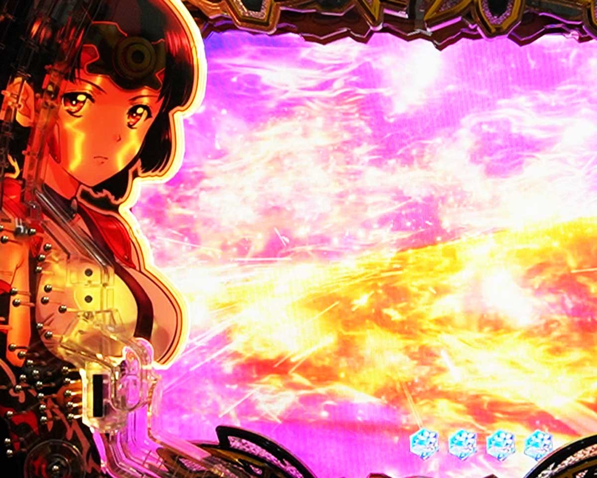 e カバネリ2　遊技カスタム信頼度・占有率　演出カスタム信頼度・占有率　無名フラッシュ