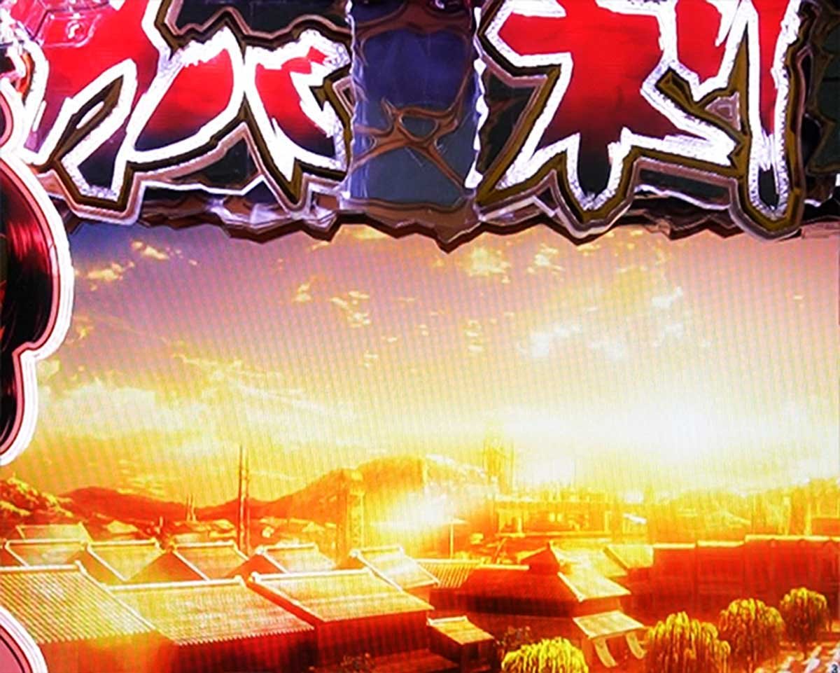 e カバネリ2　遊技カスタム信頼度・占有率　演出カスタム信頼度・占有率　先読みカスタム　ロゴ開放先読み予告