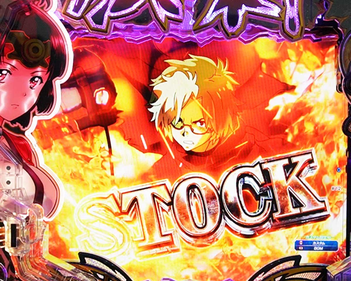 e カバネリ2　遊技カスタム信頼度・占有率　演出カスタム信頼度・占有率　俺ツラストック