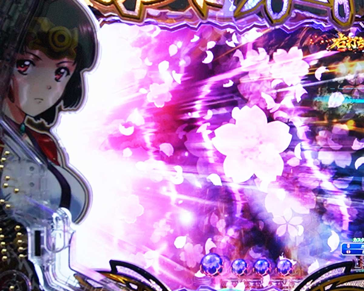 e カバネリ2　遊技カスタム信頼度・占有率　演出カスタム信頼度・占有率　RUSH中遊技カスタム　無名フラッシュ