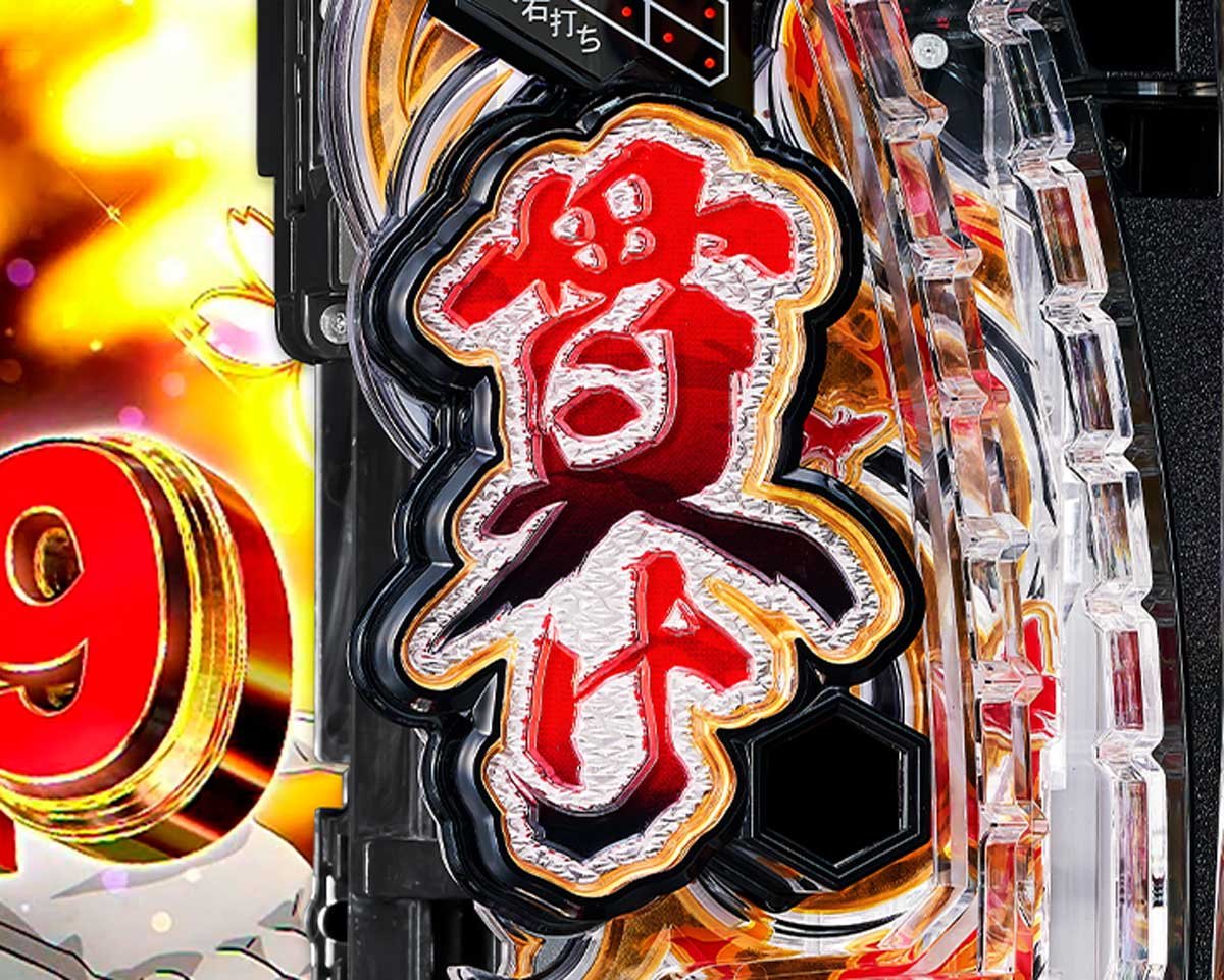 e カバネリ2　遊技カスタム信頼度・占有率　演出カスタム信頼度・占有率　貫けランプ告知