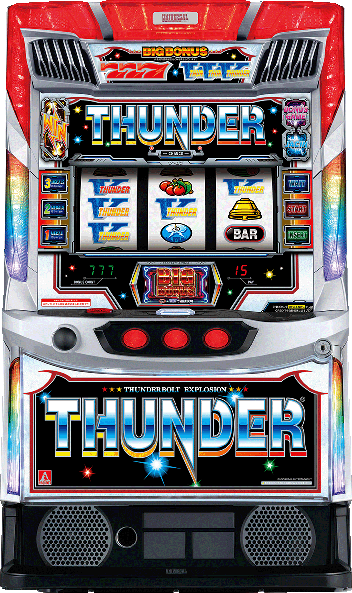 スマスロ サンダーV