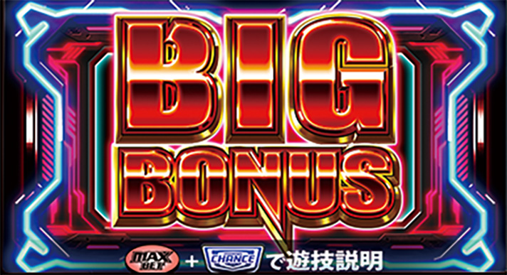 スマスロ サンダーV　BIGボーナス　サブ液晶