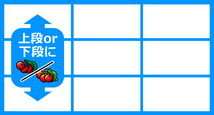 スマスロ サンダーV　各小役の停止形　チェリー