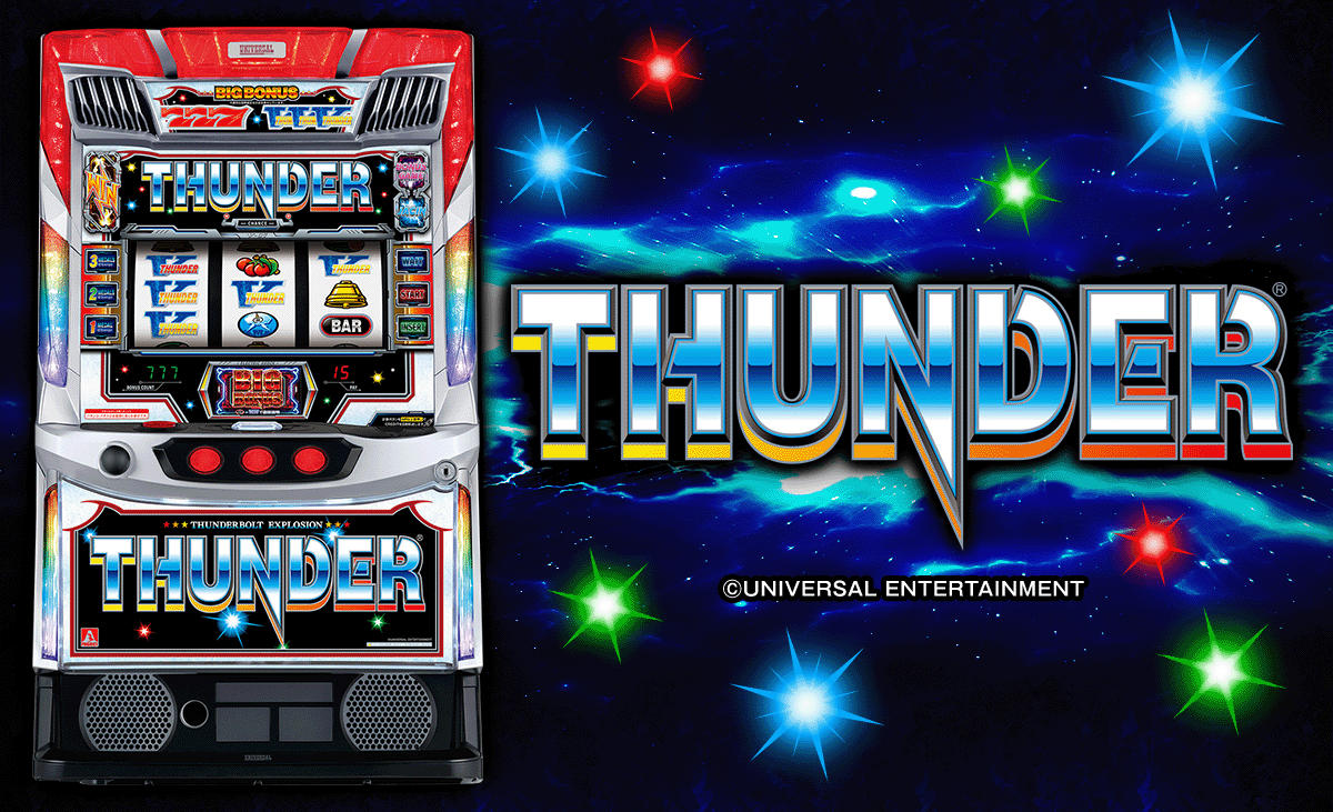 スマスロ サンダーV】BIG・REG終了画面の設定示唆