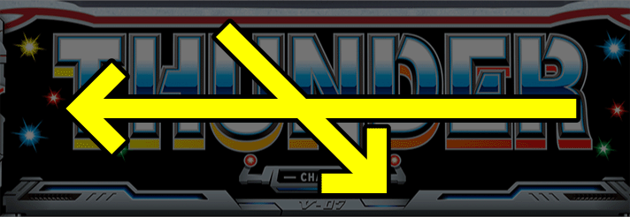 スマスロ サンダーV　ライジンゾーン　パネルフラッシュ演出　十文字