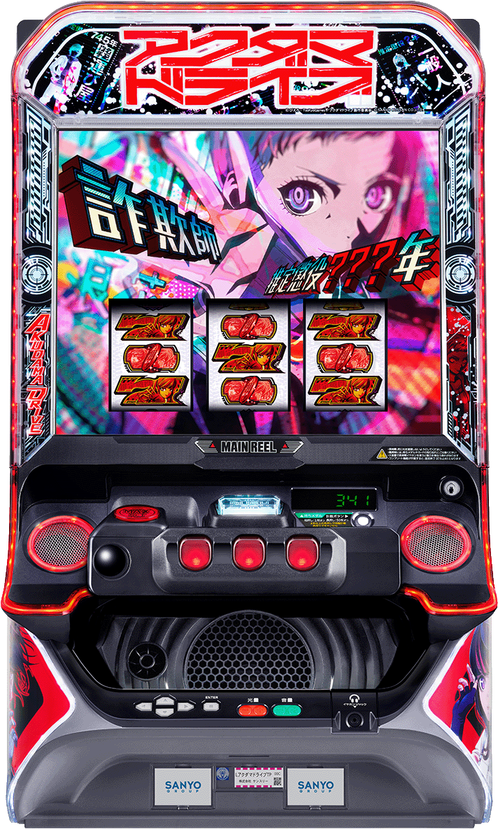 Lアクダマドライブ