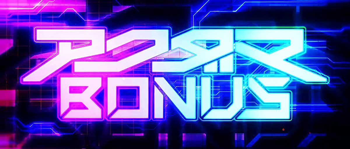 Lアクダマドライブ　アクダマボーナス