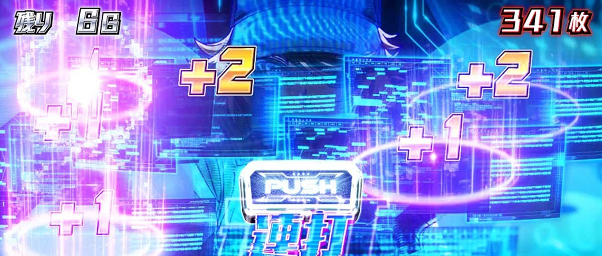 Lアクダマドライブ　アクダマ上乗せ　ハッカー