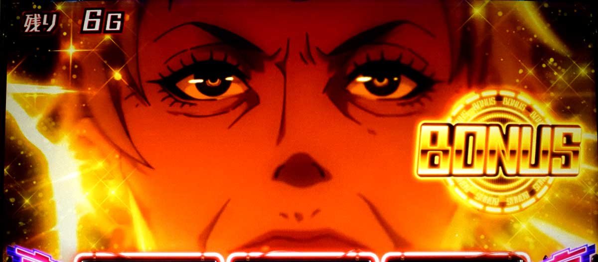 Lアクダマドライブ　ボーナス当選