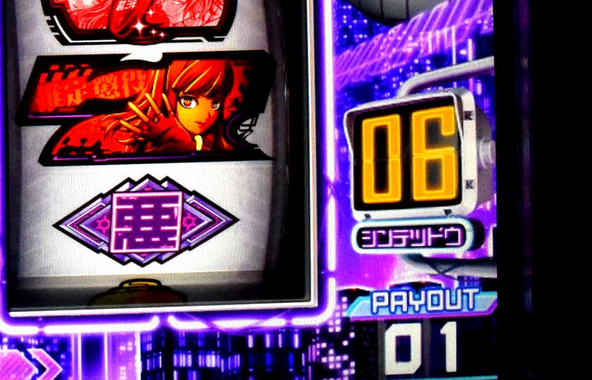 Lアクダマドライブ　シンテツドウポイント