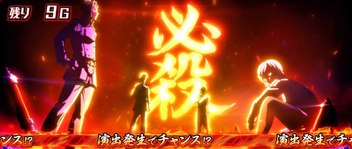 Lアクダマドライブ　処刑執行