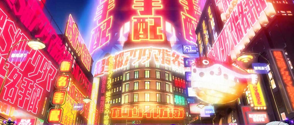 Lアクダマドライブ　指名手配