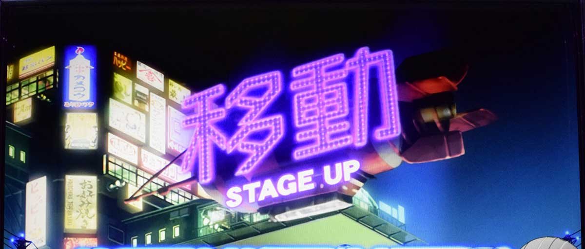 Lアクダマドライブ　通常時　フェーズ移行時の演出