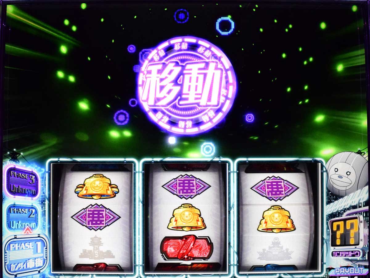 Lアクダマドライブ　通常時　フェーズ移行時の演出