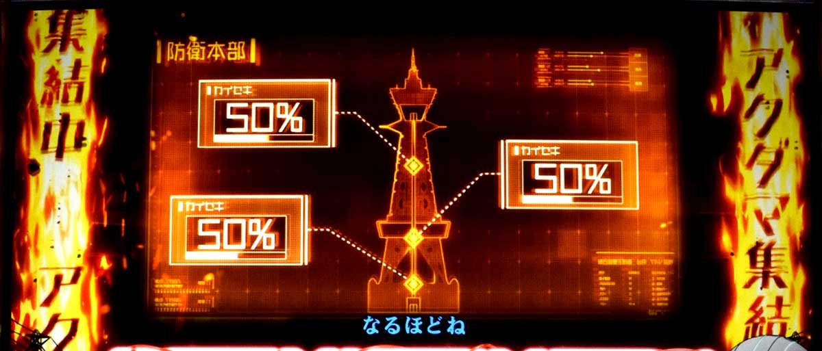 Lアクダマドライブ　通常時　前兆中の演出