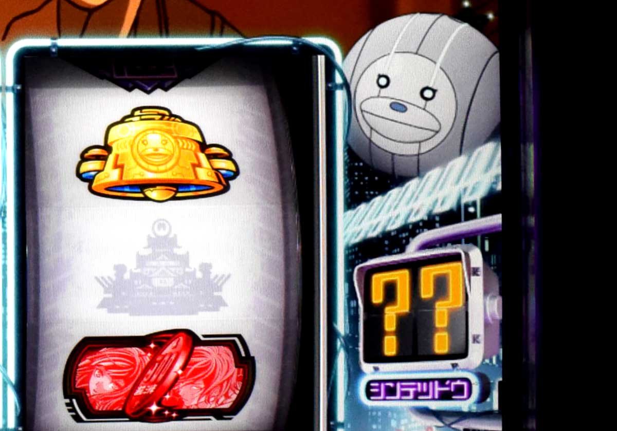 Lアクダマドライブ　朝一　シンテツドウポイントカウンター