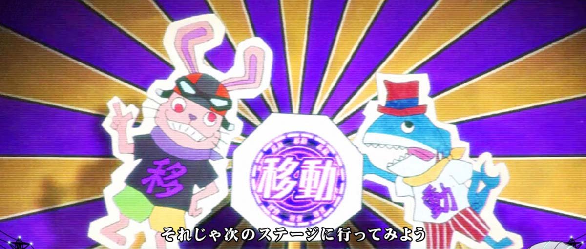 Lアクダマドライブ　カンサイ教育番組　フェーズ移行