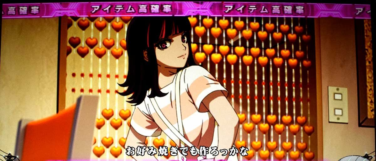 Lアクダマドライブ　一般人自宅中　演出